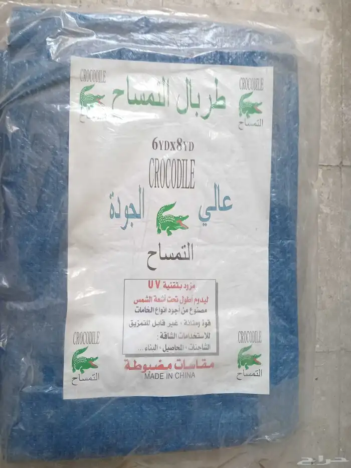 طربال 0