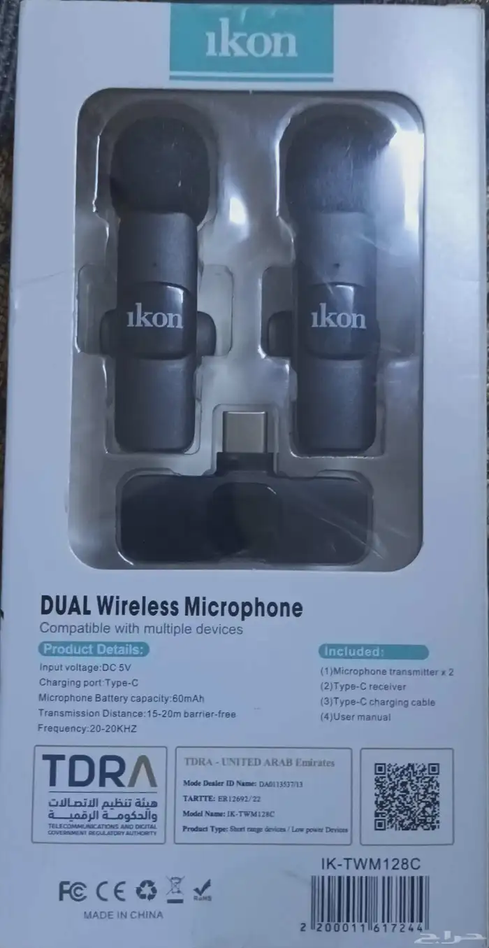 ميكروفون لاسلكي مزدوج 1