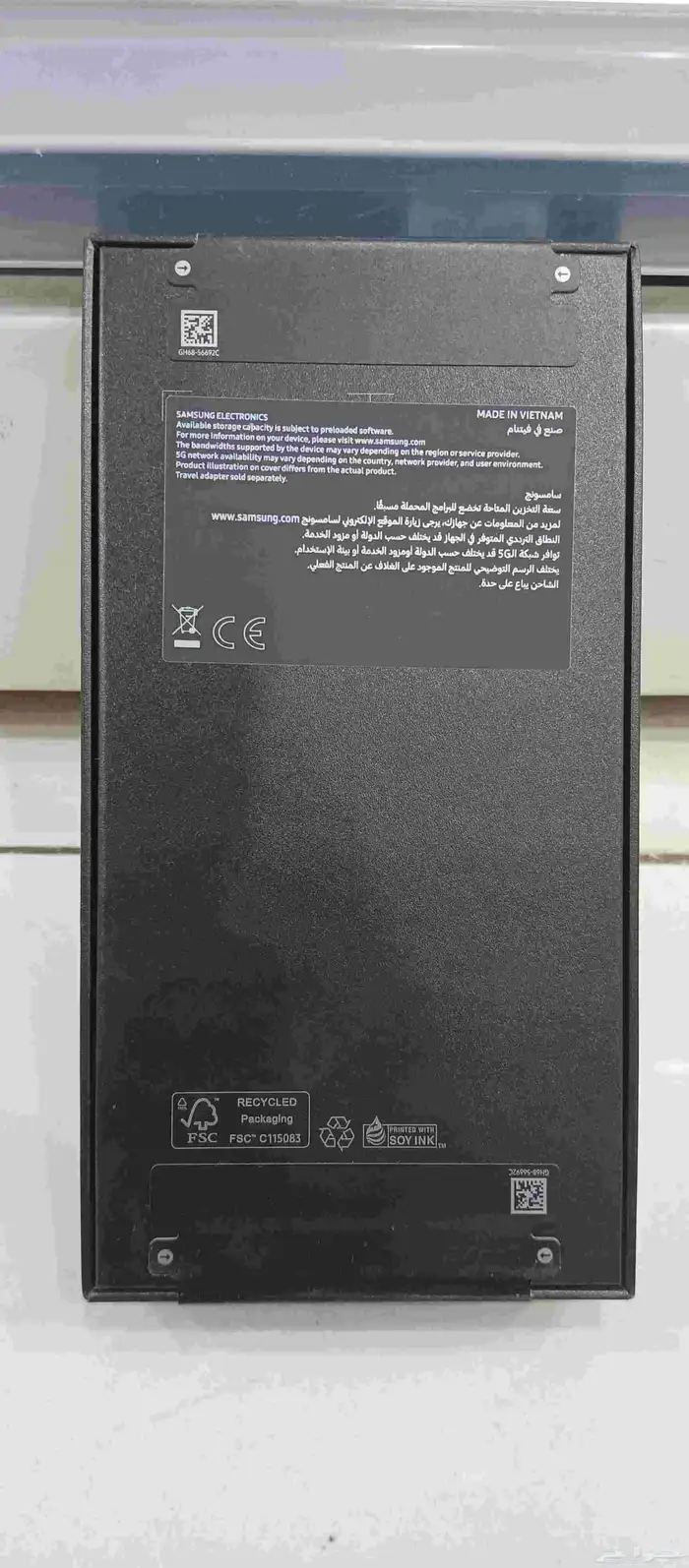 للبيع سامسونج جالكسي S24 Ultra 256 جيجا لونه Titanium gra 1