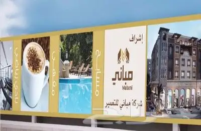 عمل اصوار المشاريع الدعائية والاحرف المضيئه وطباعة البنر وال 2