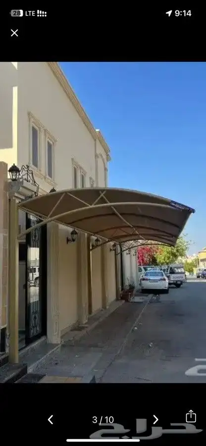 مضلات 3