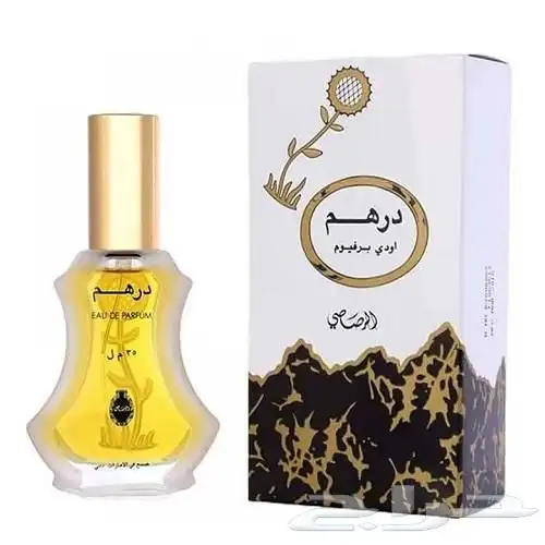 عطورات قديمه ايام زمان 8