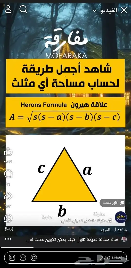 معلم رياضيات وقدرات وتحصيلي وجامعي 1