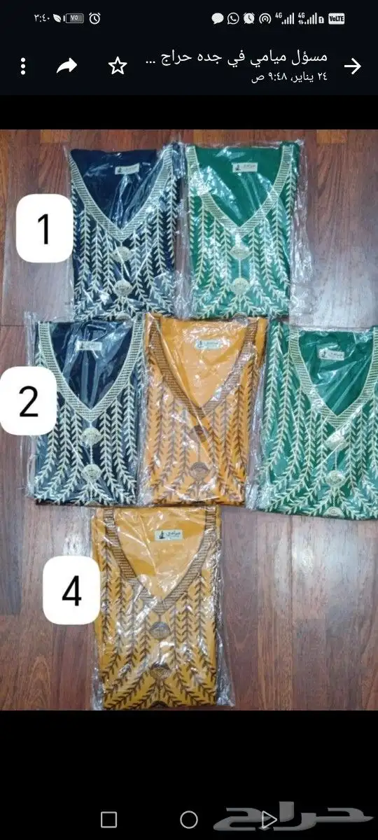 جلابيات 29