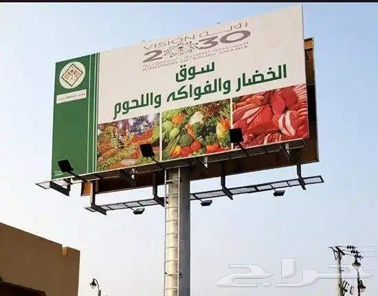 عمل اصوار المشاريع الدعائية والاحرف المضيئه وطباعة البنر وال 0