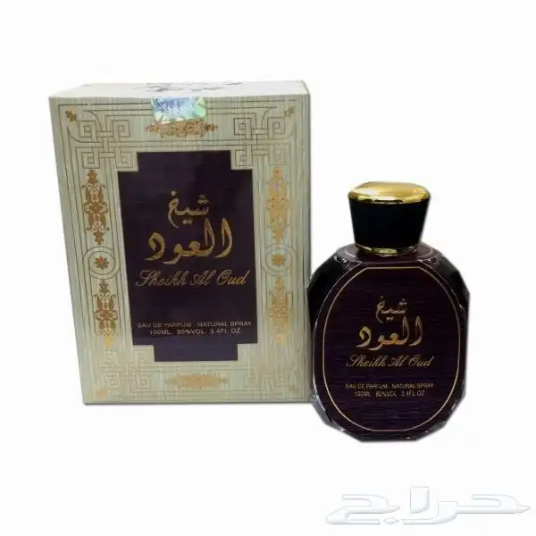 عطورات قديمه ايام زمان 3