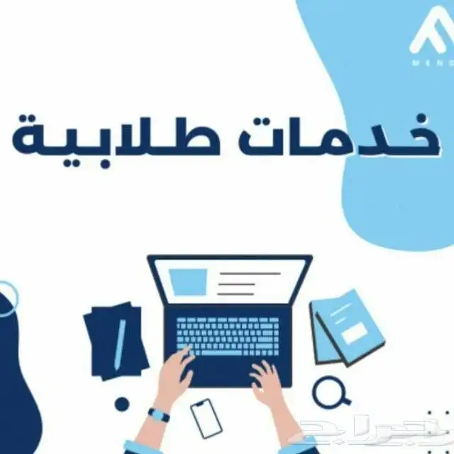 الطب والصيدلة والقانون والإدارة والجغرافيا وكل شيء تبغاه 7