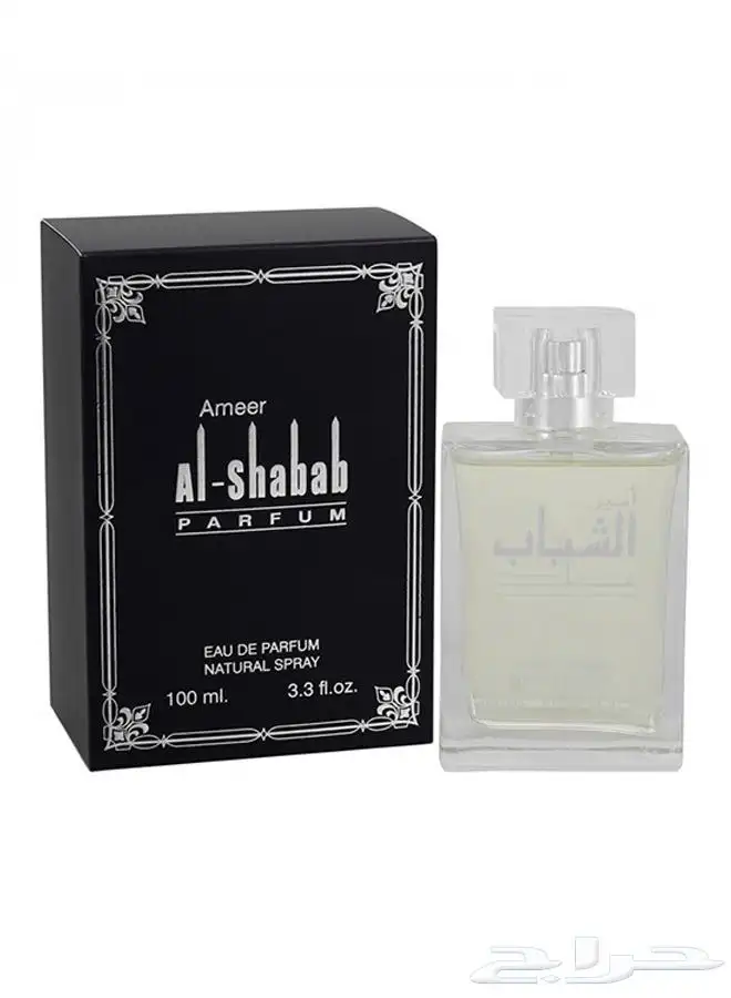 عطورات قديمه ايام زمان 2
