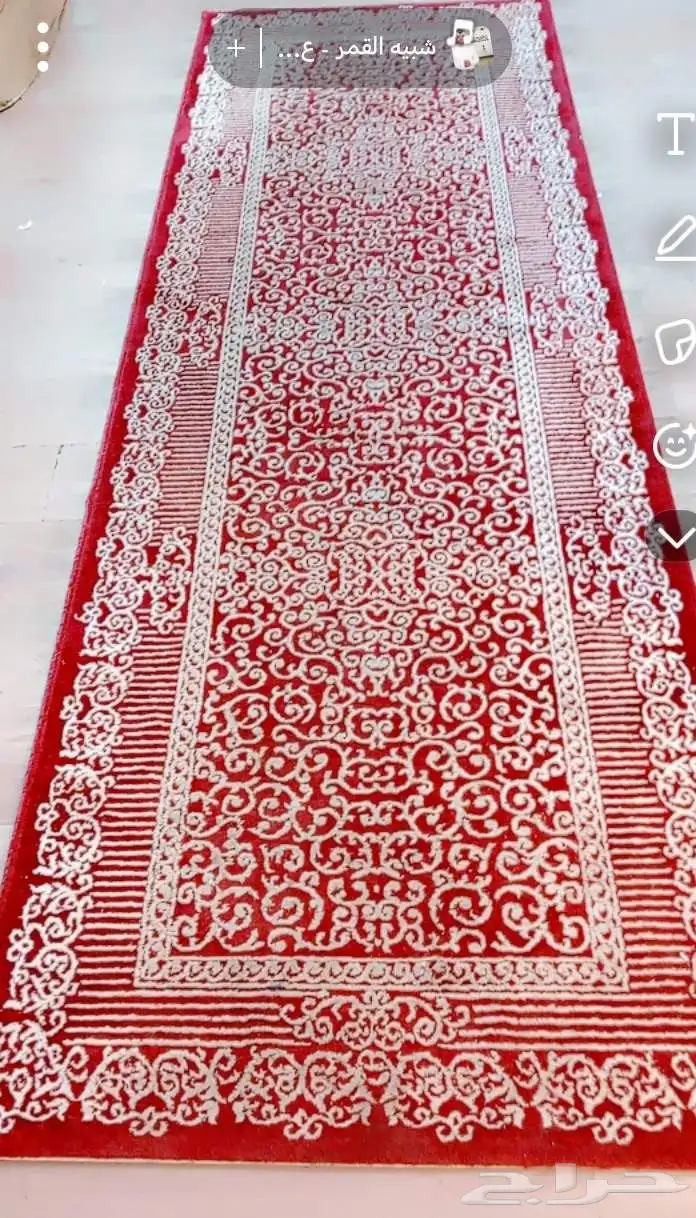 سجادة ممر نظيفة جدا 0