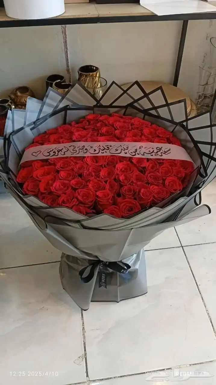 متجر هدايا ورد خميس مشيط ابهاء احد رفيده الواديين سراةعبيده 1