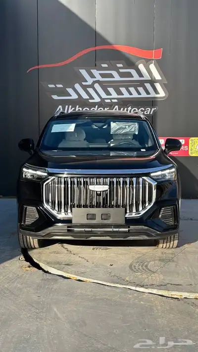 جيلي اوكافانجو 2024 لدى شركة الخضر لسيارات 0