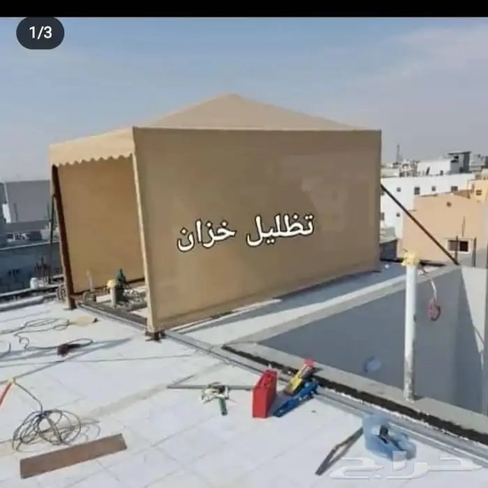 مقاولات عامة  مقاولات_بناء_تشطيب_ترميم_ديكورات_بناء  عوازل_ 5