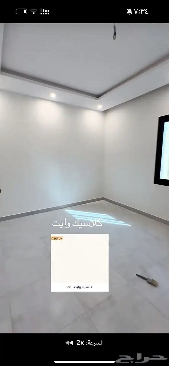 دهان 0