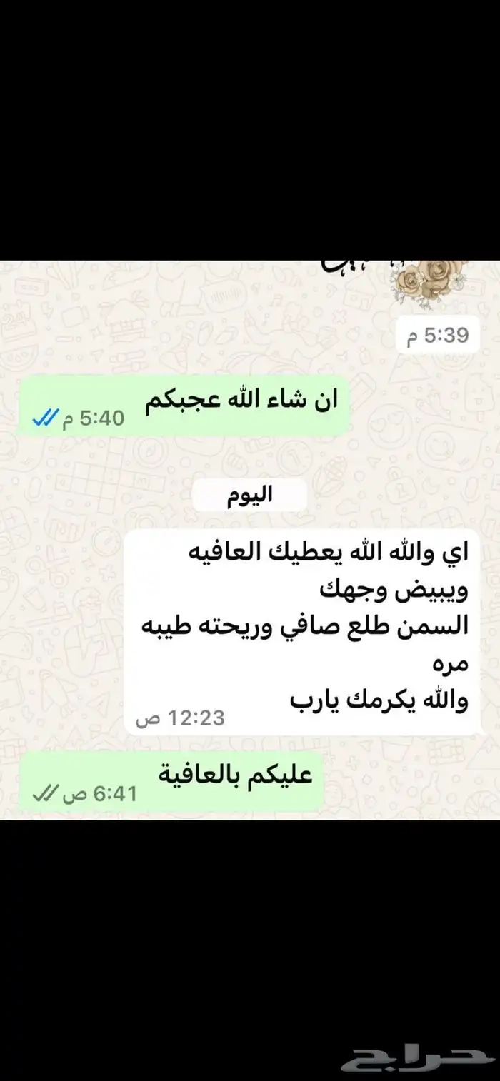 بيع سمن غنم صافي 1