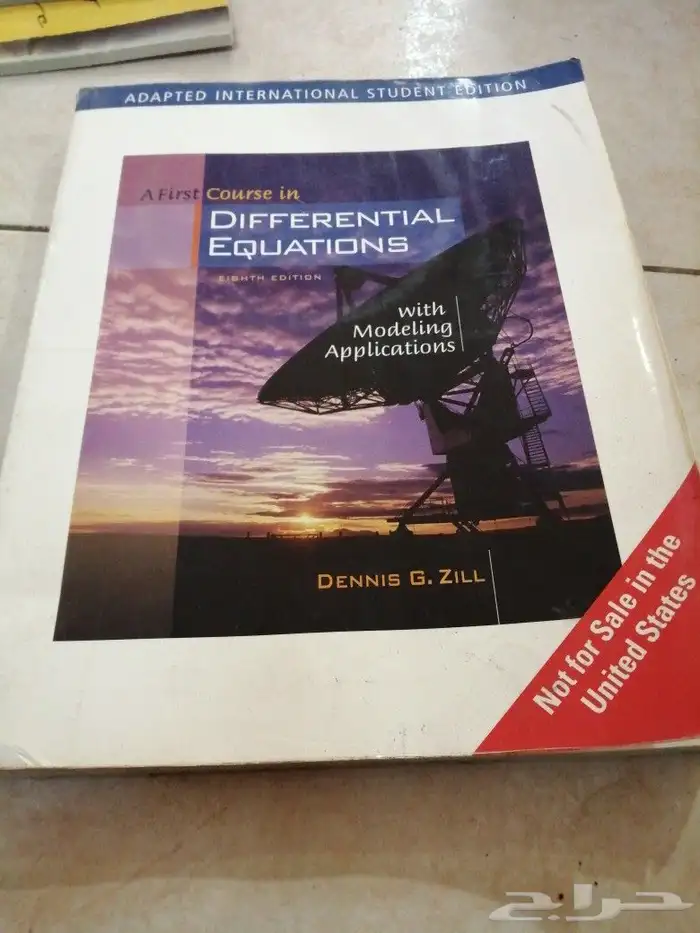 كتب للبيع على هذ المنظور 1