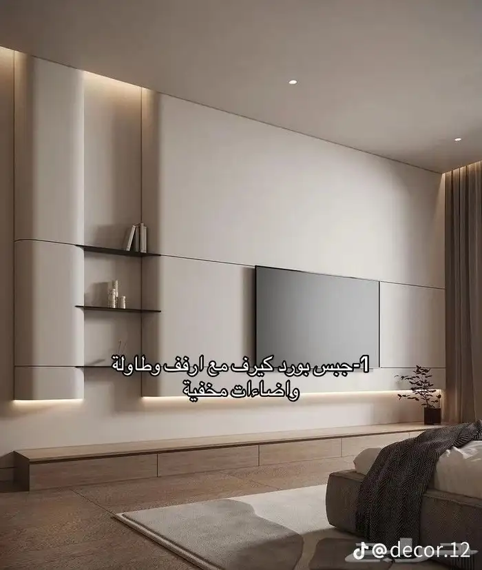 ديكورات منزليه بديل اشيبورد بديل الخشب بديل ارخام مرايات فوم 14