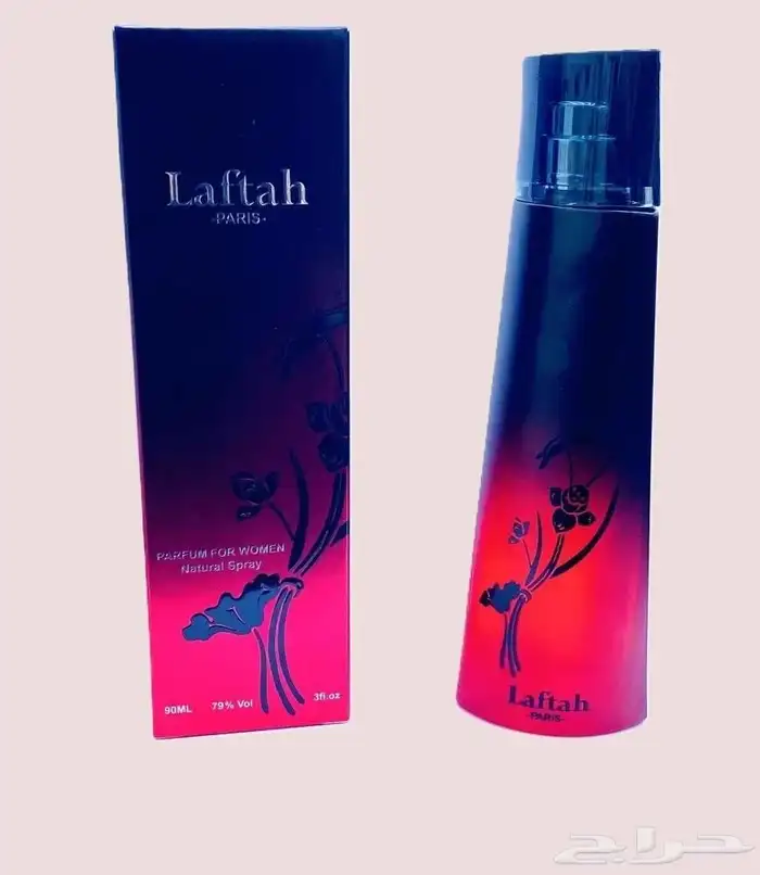 عطورات قديمه ايام زمان 0