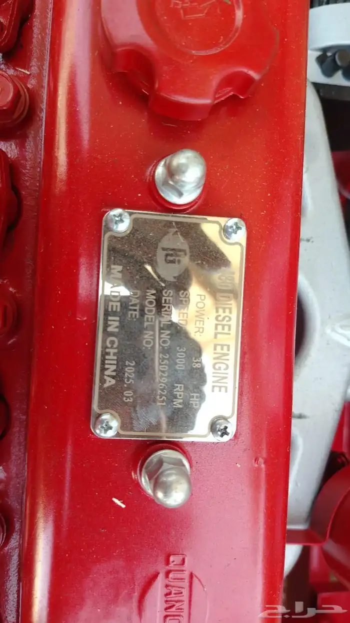 تاريخ 7 6 2025 2