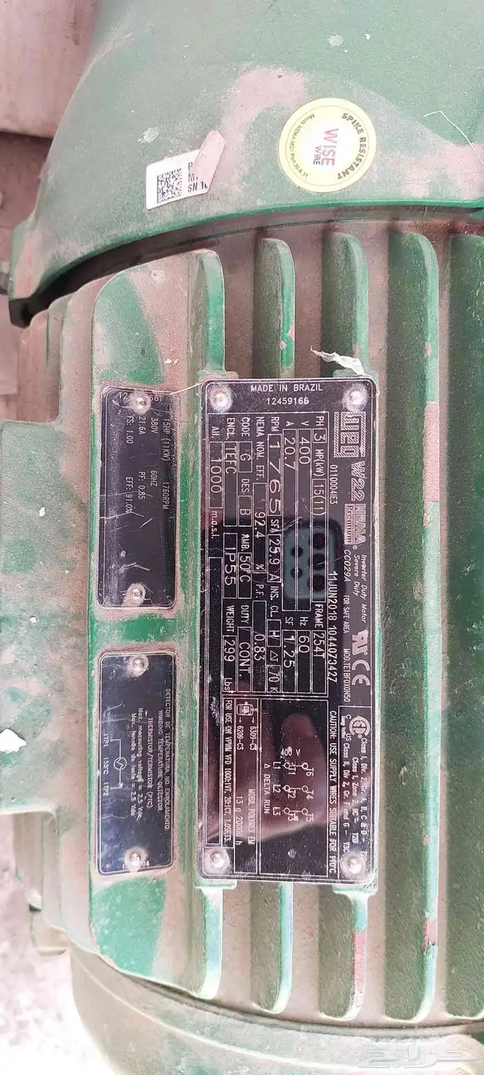 موتور 3 فاز 1