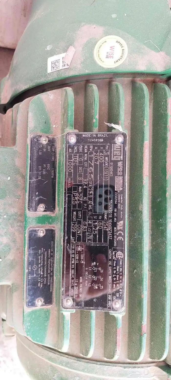 موتور 3 فاز 2