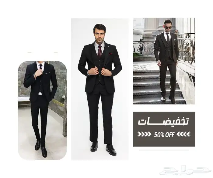 بدل وبليزرات رجاليه شيك جدا 2