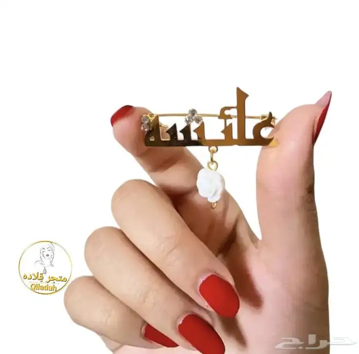 سلاسل مطليه بالذهب تصميم على ذوقك لطلب خاص 8