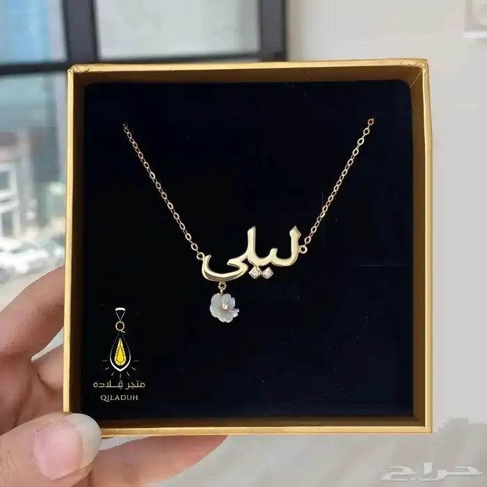 سلاسل مطليه بالذهب تصميم على ذوقك لطلب خاص 7