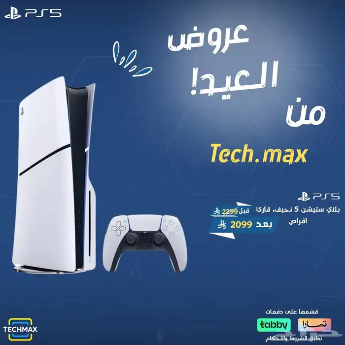 تصميمات جرافيك 3