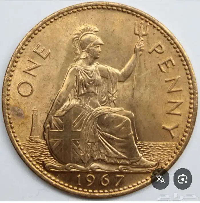 اليزابيث الثانية 1967 1