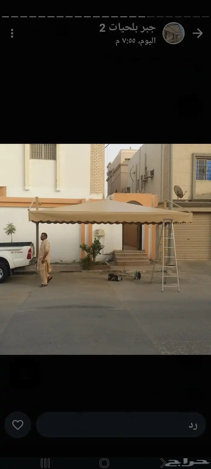 مظلات سواتر برجولت اصباغ وعاوزل الموقع الشرقيه الدمام لتواصل 6