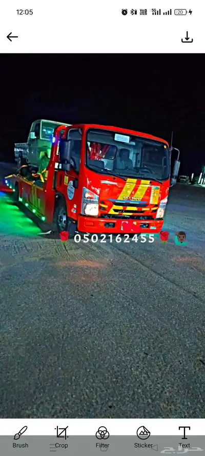 سطحه اسوس 2023 3
