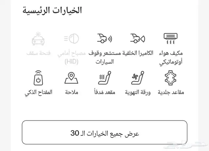استيراد سيارات من كوريا الجنوبية النترا 2021 4