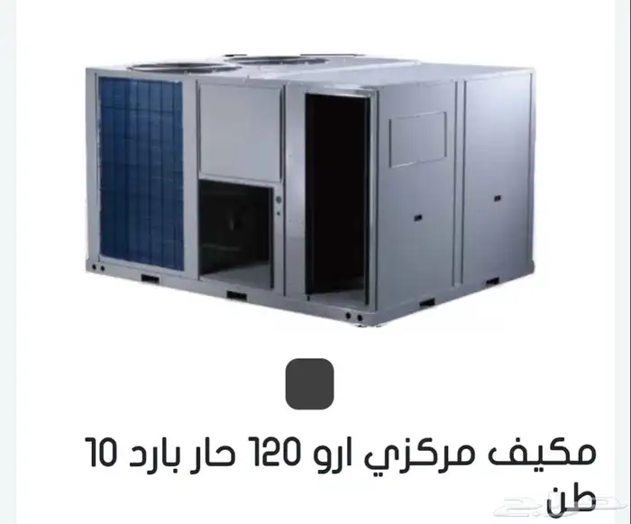 عرض خاص جدا مكيف مركزي ارو 10 طن حار بارد انفيرتر مصنع ميديا 0