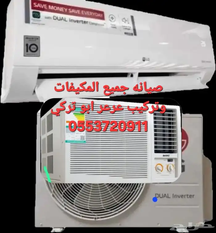 عرعر سوق سمن 0