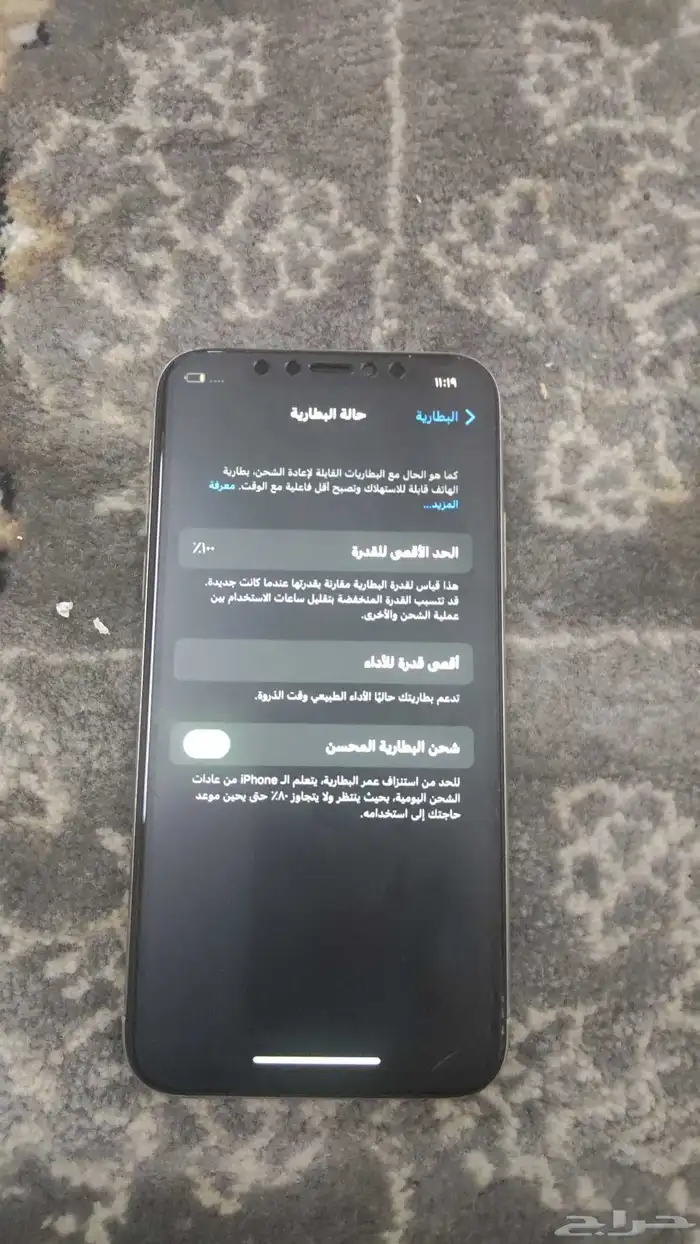 ايفون X 64g 1