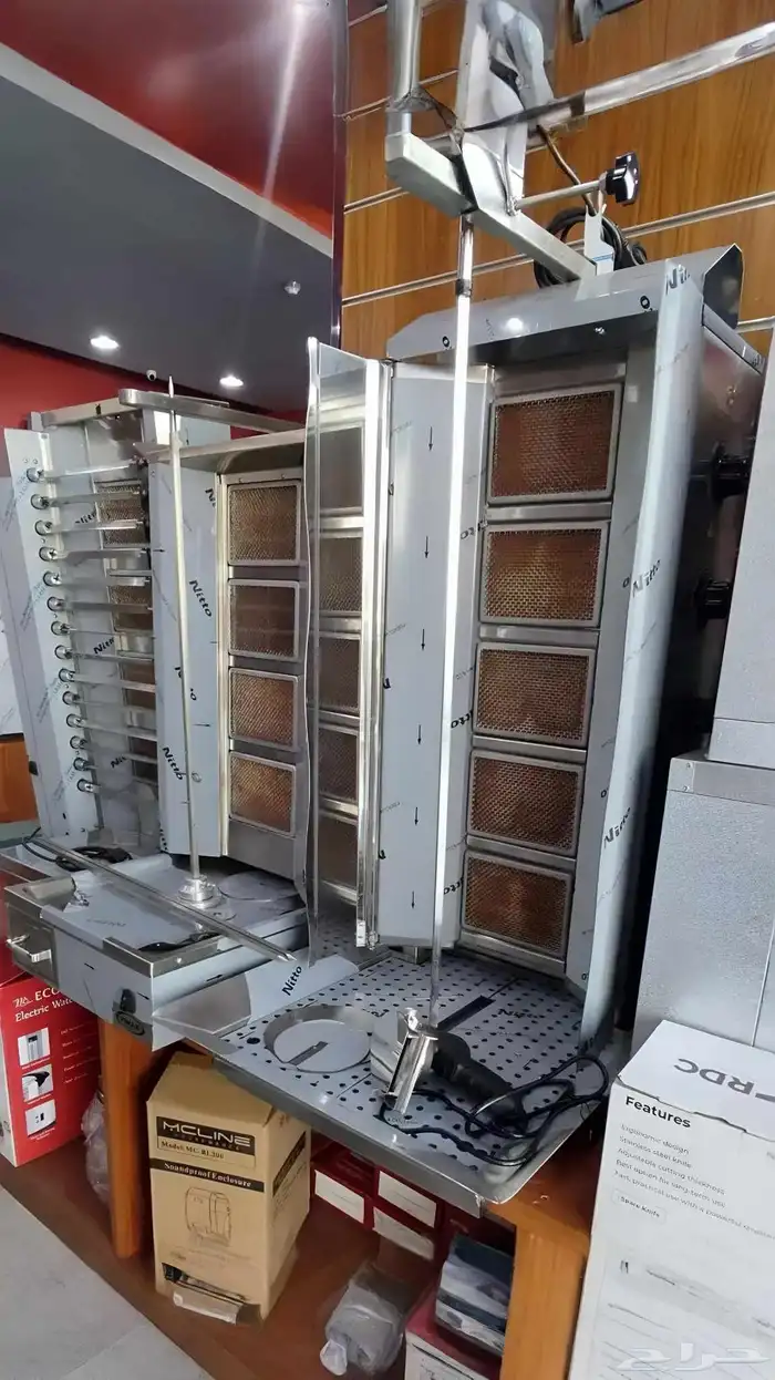 شواية شاوارما 1