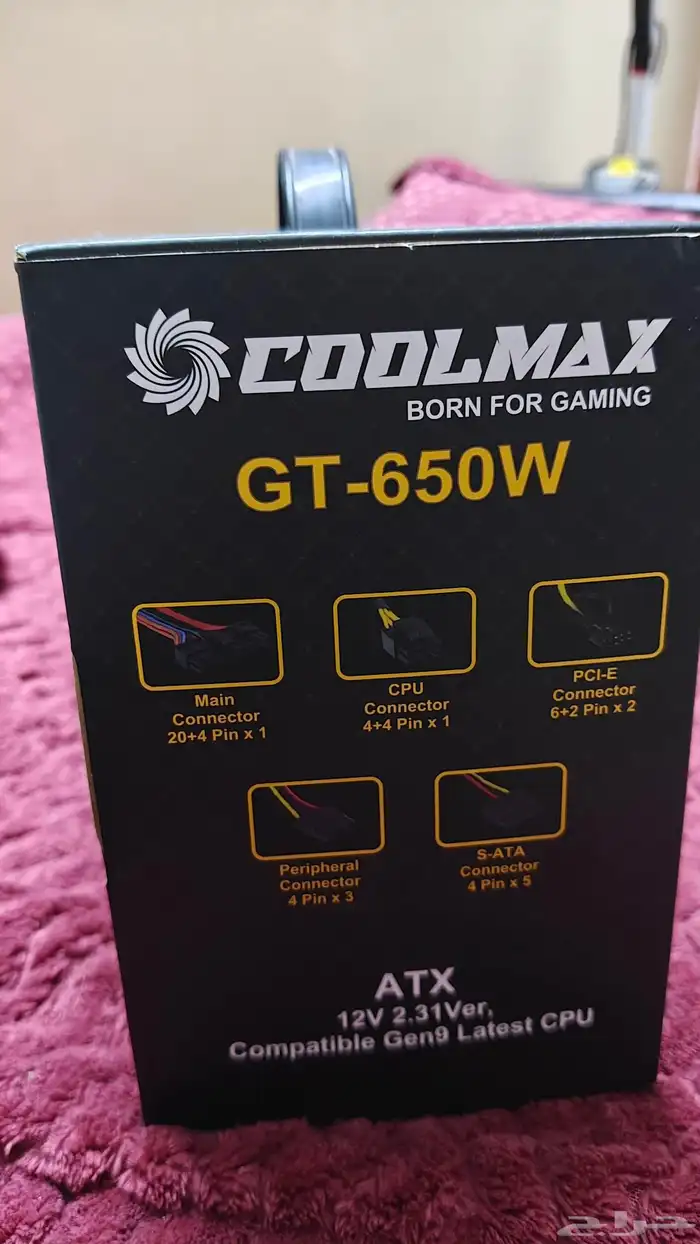 باور سبلاي 650 واط power supply 650w 4