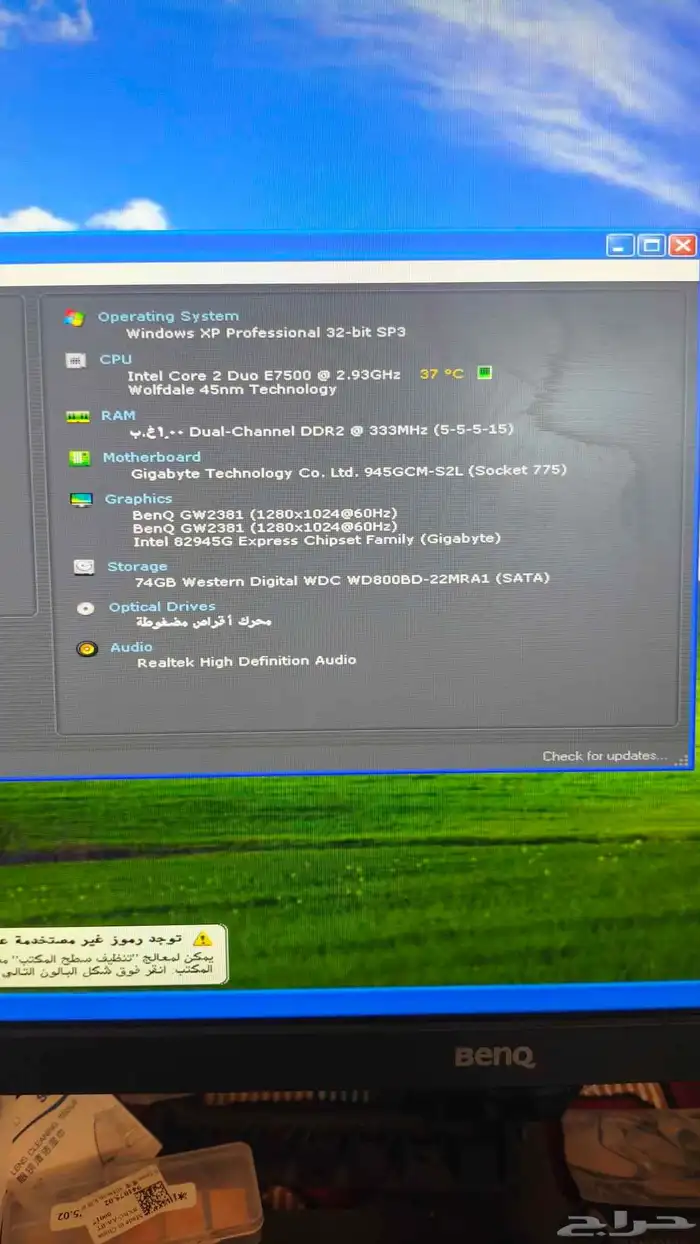 ريترو بيسي مخزن 1