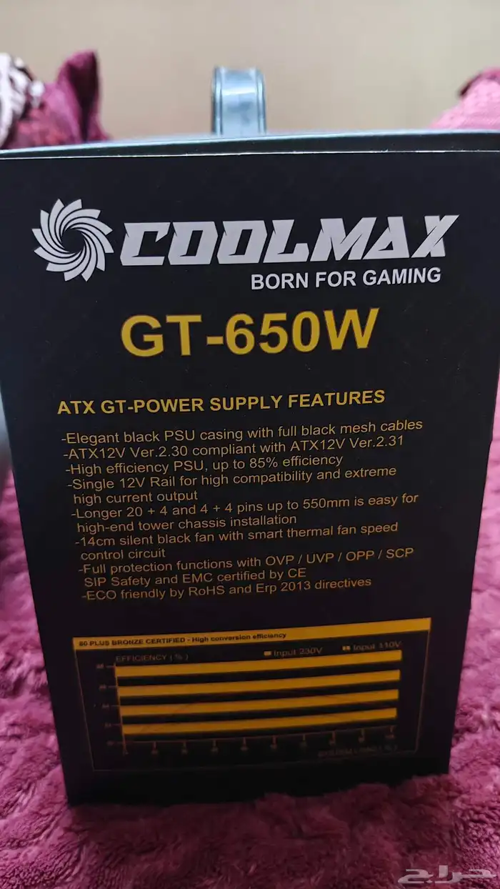 باور سبلاي 650 واط power supply 650w 1