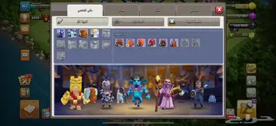 قريه كلاش اوف كلانس تاون هون 14 شبه ماكس 1