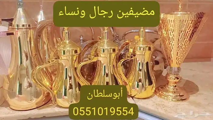 قهوجين 21