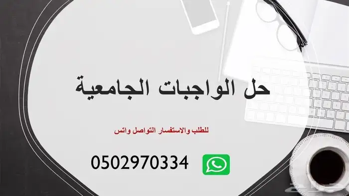 خدمات طلابيه جامعية 0