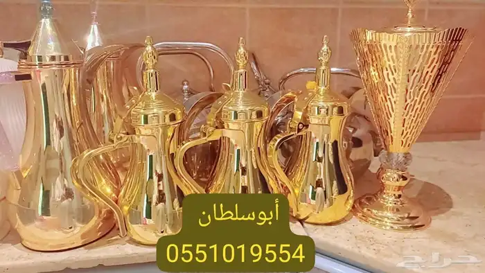 قهوجين 23