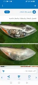 عدسات ليزر عدسات كيو شمعات اسطبات لمبات زنون محولات وكاله تف 21