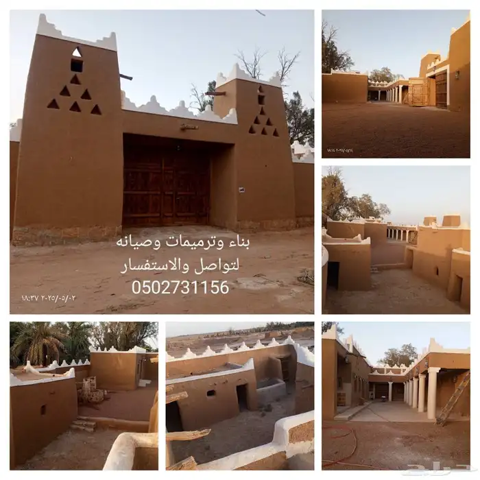 مقاول تراث بناء وترميمات 6