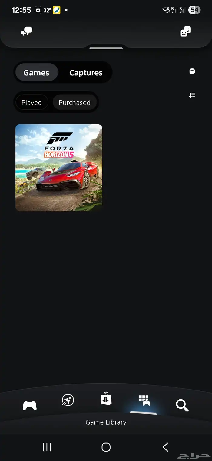 Forza Horizon PS5 Full Account - فورزا اكونت فل 0
