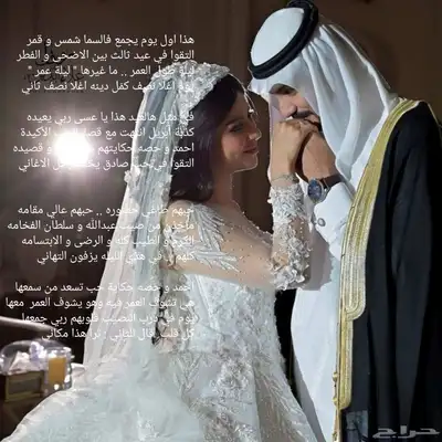 تنفيذ ارقى الزفات والشيلات بالأسماء لجميع المناسبات 0