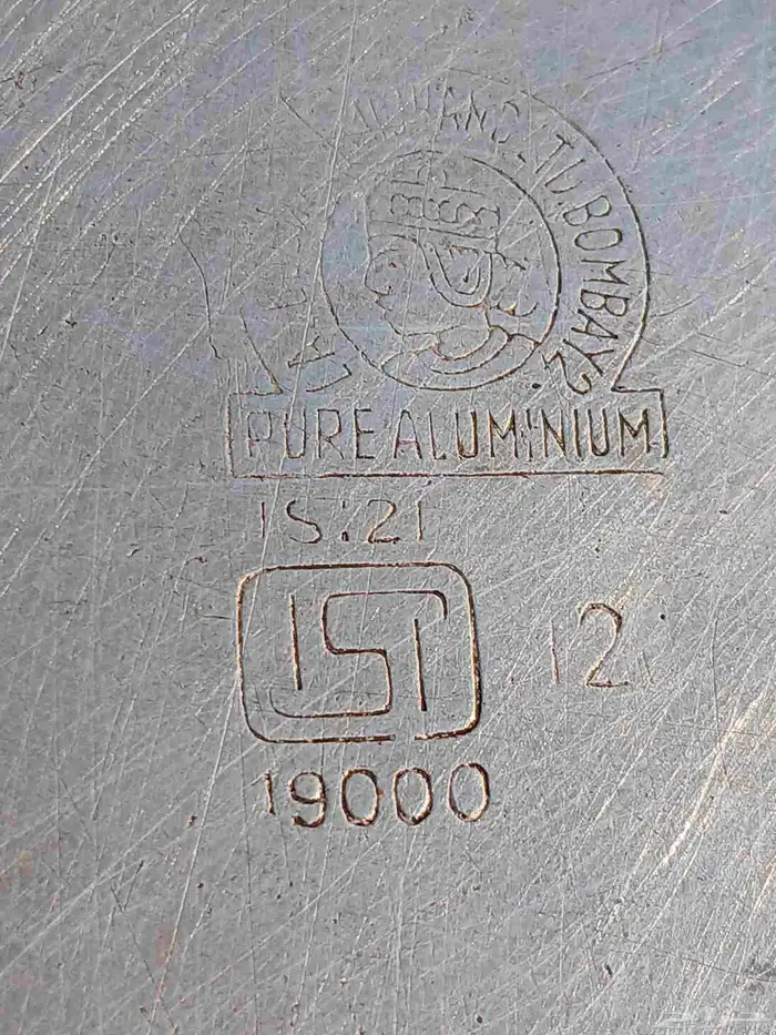 بريق معدن بوختمين 19000مقاس 12 5