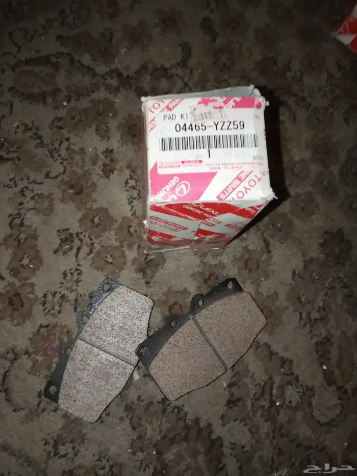اقمشة اماميه جيب موديل 81-89 0