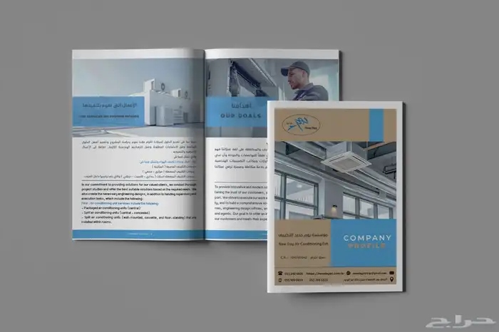تصميم بروفايل احترافي للشركات والمؤسسات 2